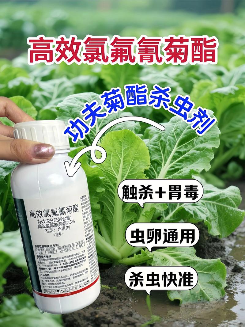 包头代生中心:农药对供卵代生妈妈的危害